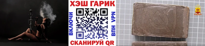 Наркота Глазов АМФ НБОМе ГАШИШ Мефедрон Галлюциногенные грибы