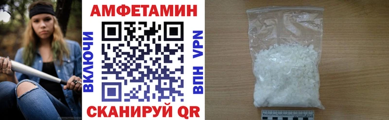 даркнет сайт  Глазов  Amphetamine 98% 