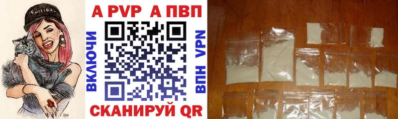 хочу наркоту  Глазов  ссылка на мегу онион  A PVP Соль 