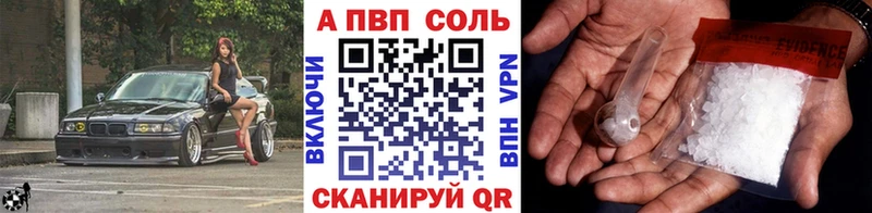 A-PVP СК КРИС Глазов