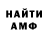 МЕТАДОН VHQ Dead Lois