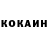 КЕТАМИН VHQ agrasiv play