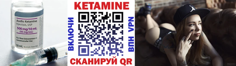 OMG как войти  Глазов  КЕТАМИН ketamine  где продают  