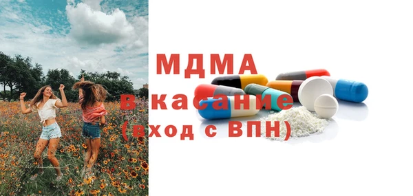 MDMA Бугульма