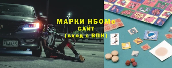 гашик Верхний Тагил