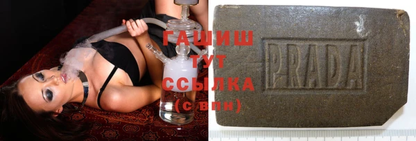 гашиш Бронницы