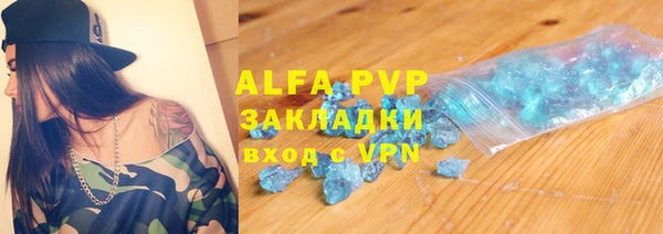 мескалин Верея
