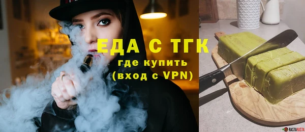 MDMA Бугульма