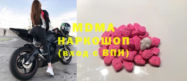 MDMA Бугульма