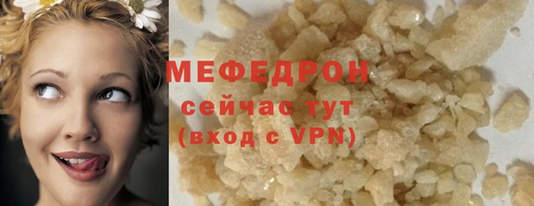 MDMA Бугульма