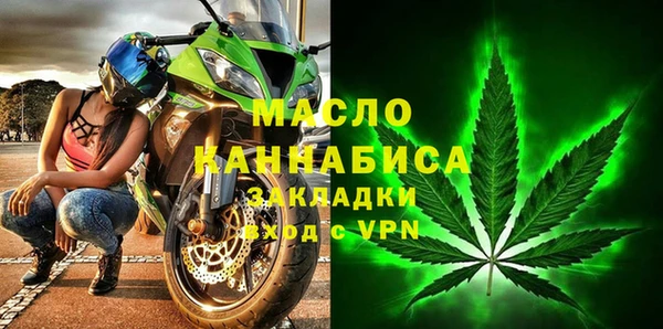 мяу мяу мука Бородино