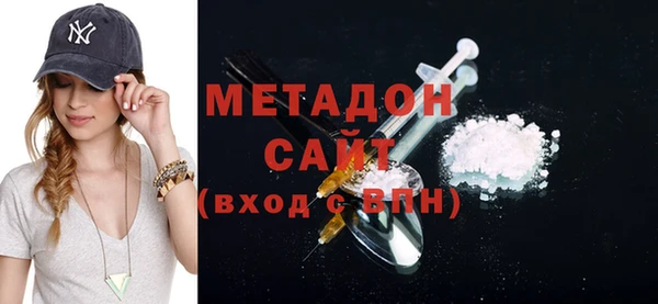 мяу мяу мука Бородино
