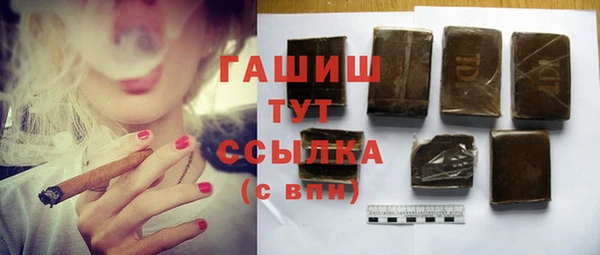 гашиш Бронницы