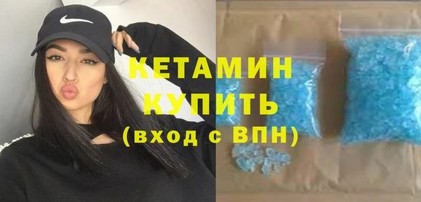 MDMA Бугульма