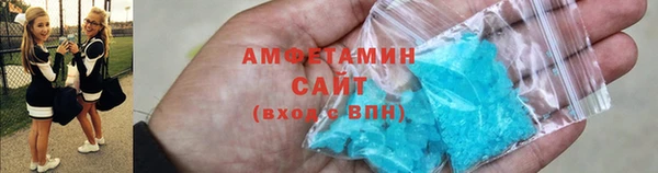 гашиш Бронницы
