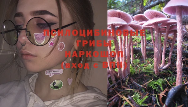 гашиш Бронницы