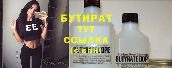 мяу мяу мука Бородино