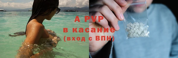 гашиш Бронницы