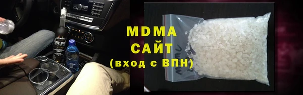 гашиш Бронницы