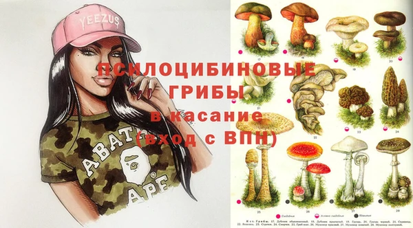 гашиш Бронницы