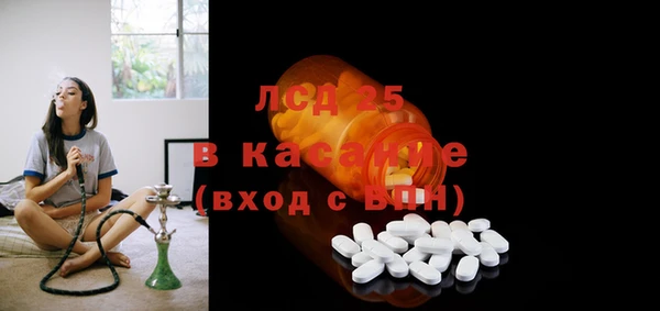 гашиш Бронницы