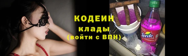 MDMA Бугульма