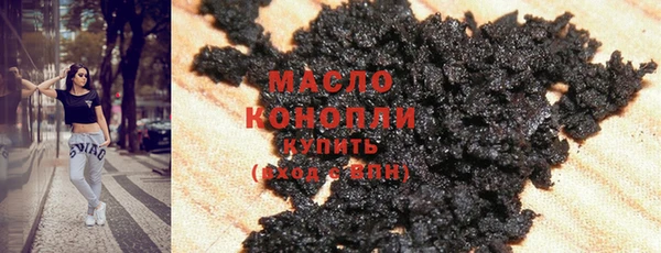 мяу мяу мука Бородино