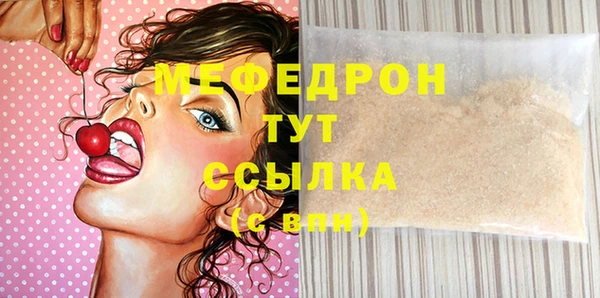 MDMA Бугульма