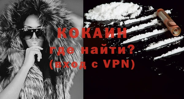 гашиш Бронницы