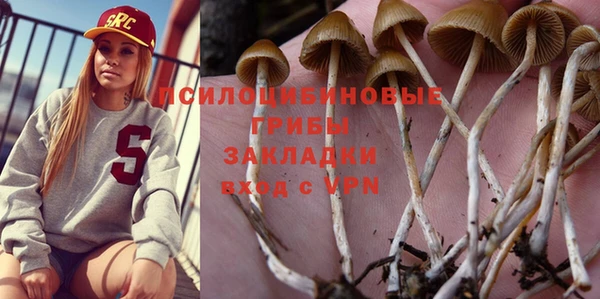 MDMA Бугульма