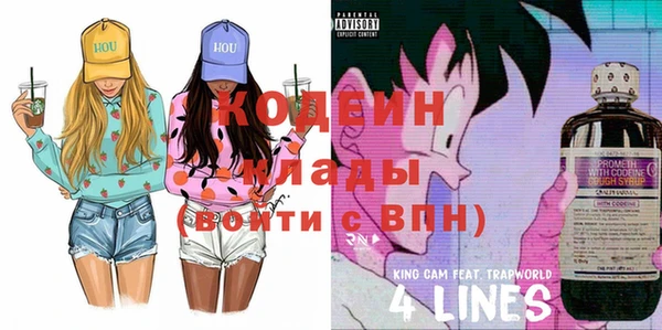 гашик Верхний Тагил