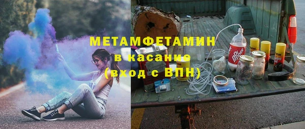 MDMA Бугульма