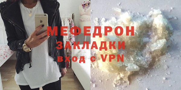 мескалин Верея
