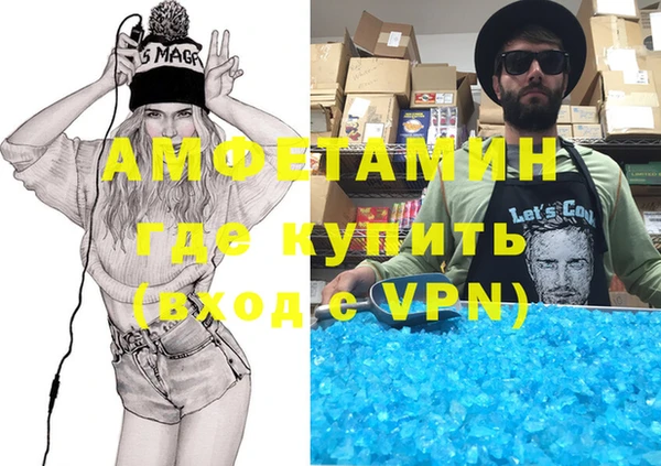 прущая мука Верхнеуральск