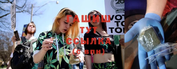 гашиш Бронницы