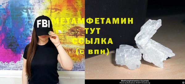 MDMA Бугульма