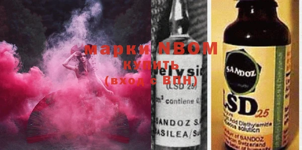 гашиш Бронницы