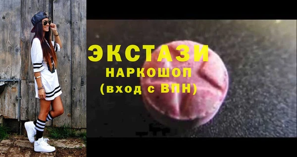 хмурый Карталы