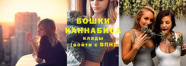 мефедрон мука Лагань