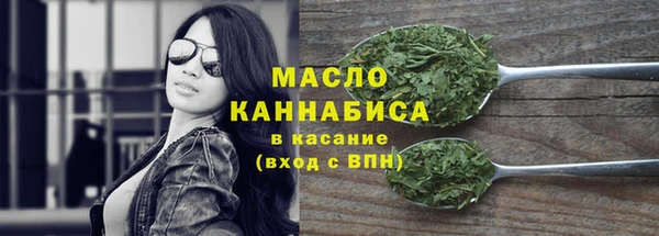 мяу мяу мука Бородино