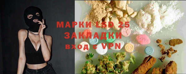 гашиш Бронницы