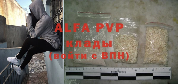 MDMA Бугульма