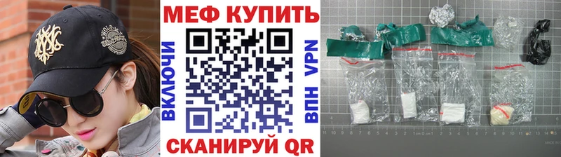 хочу наркоту  Глазов  Мефедрон мяу мяу 