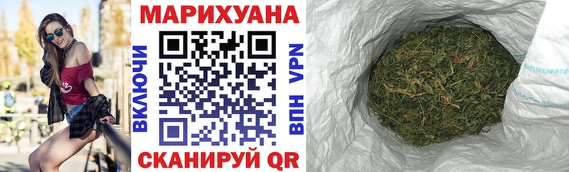 Бошки Шишки индика Глазов